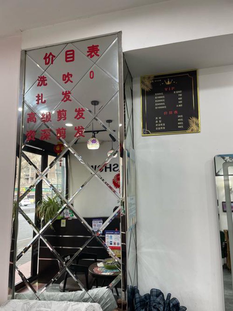 合肥烫发染发技巧初探——让你的秀发焕然一新
